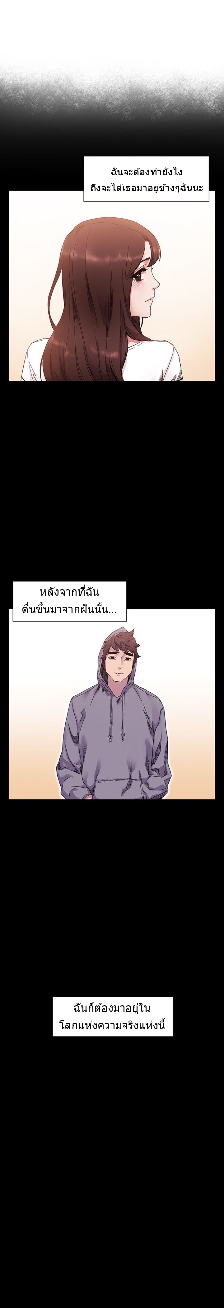 อ่านมังงะ